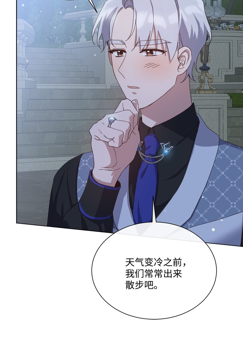 38 佣兵行会(1/2)-第38话