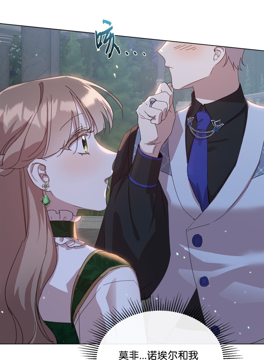 38 佣兵行会(1/2)-第38话