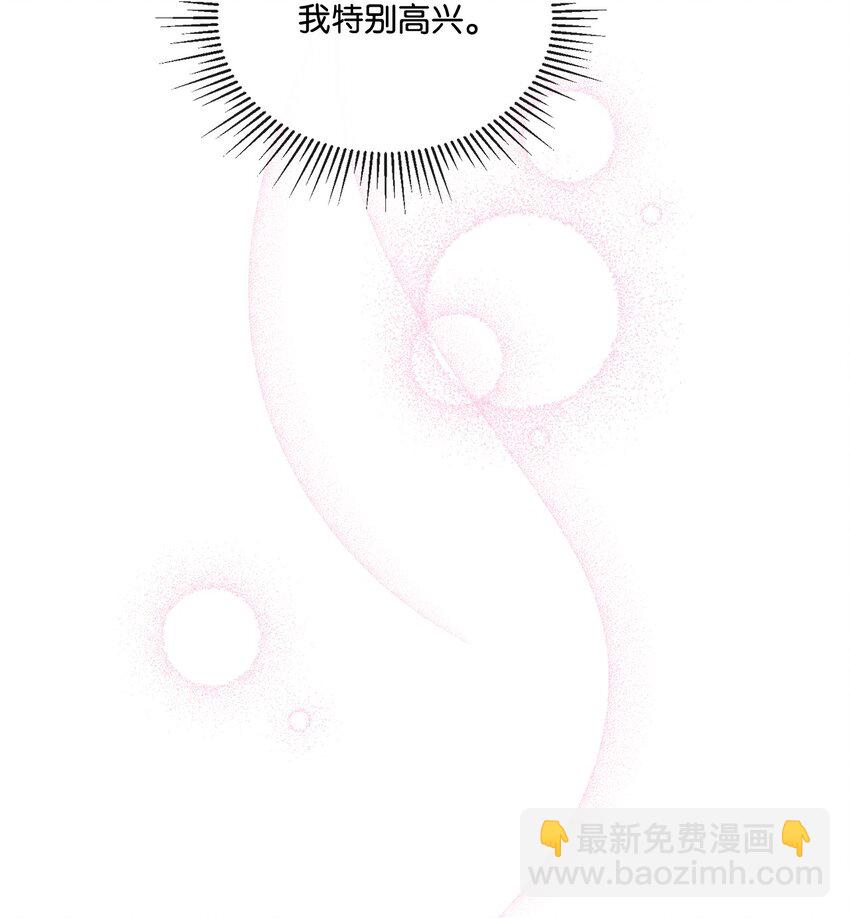 38 佣兵行会(1/2)-第38话