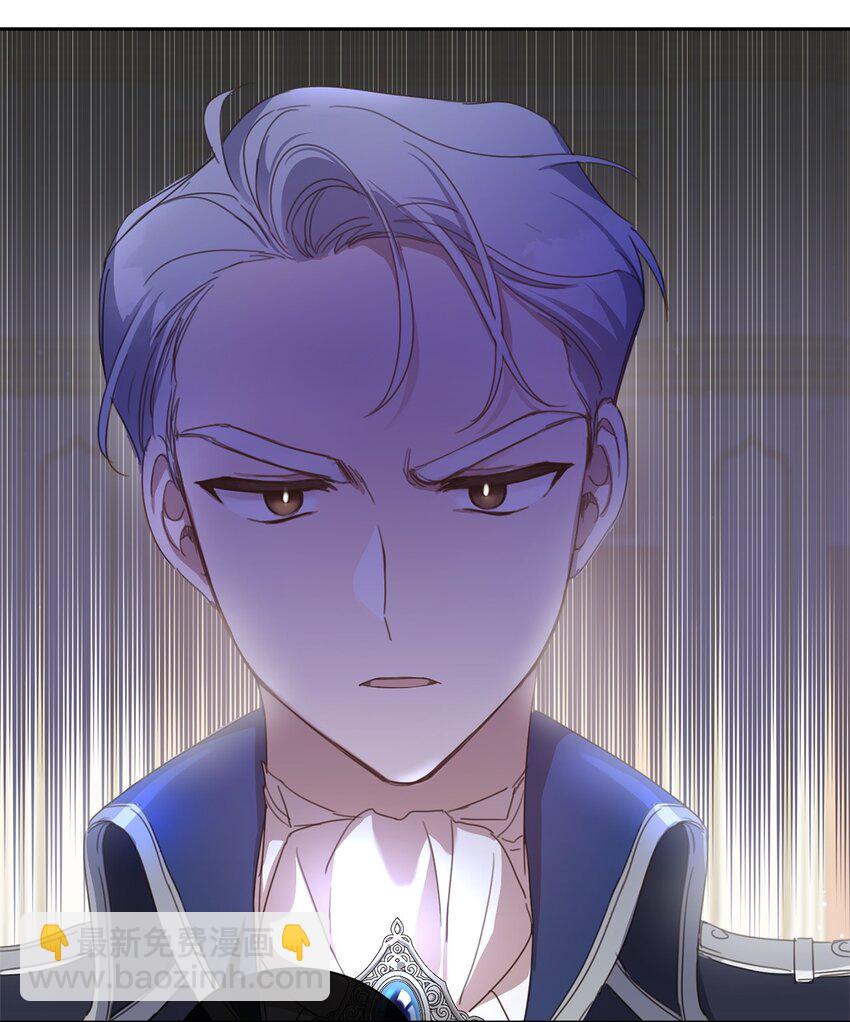 4 不受待见的庶子(1/2)-第4话