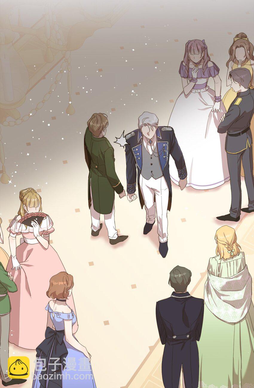 4 不受待见的庶子(1/2)-第4话