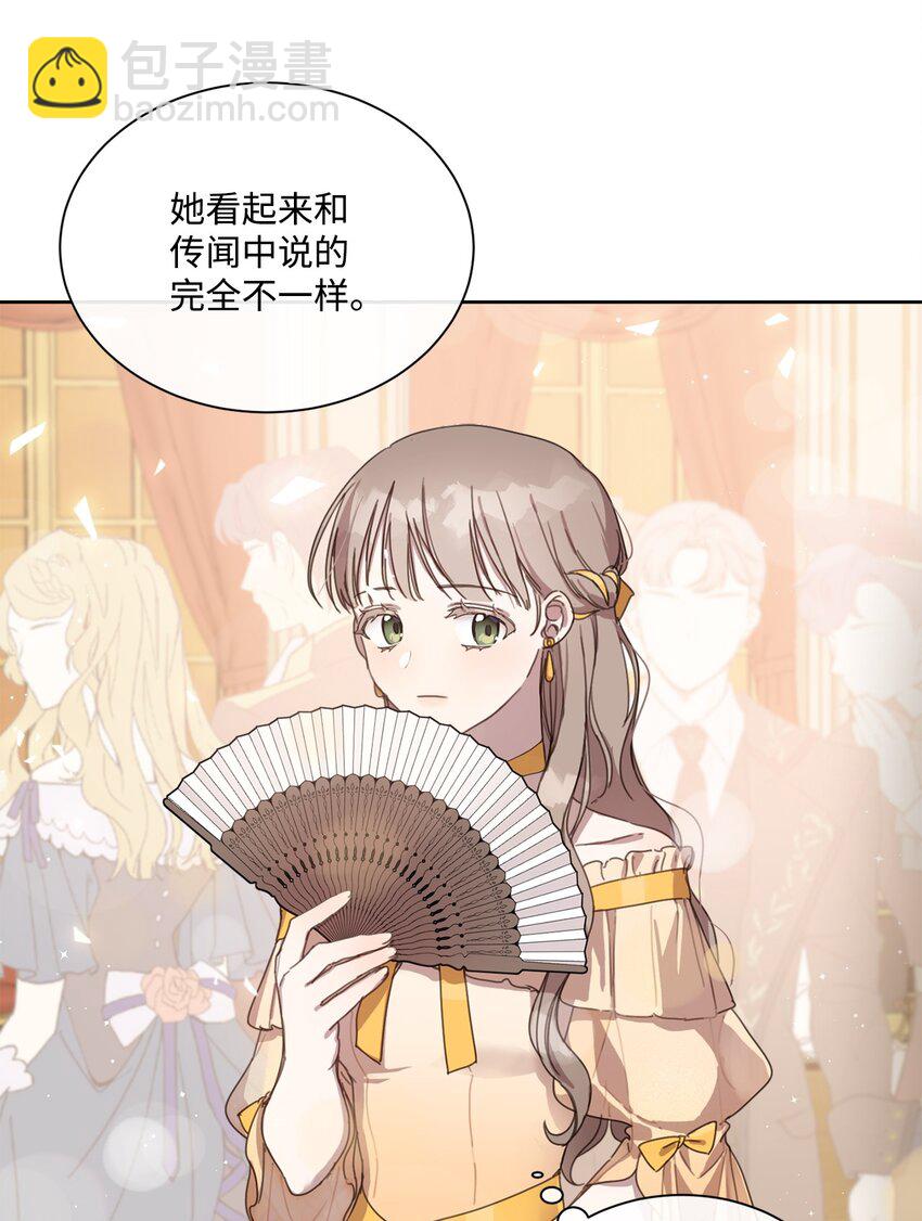 4 不受待见的庶子(1/2)-第4话