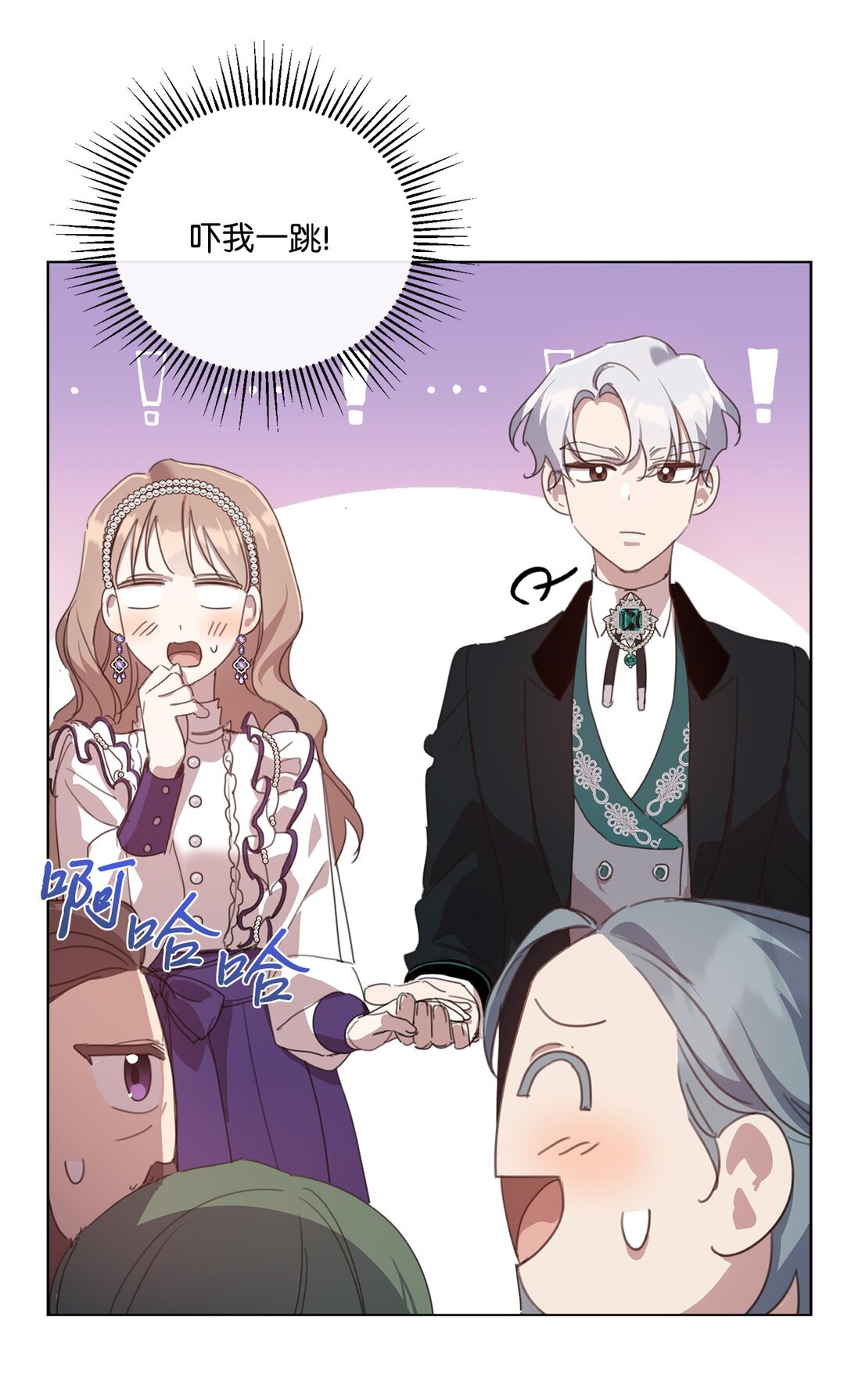 40 魔法师之塔(1/2)-第40话