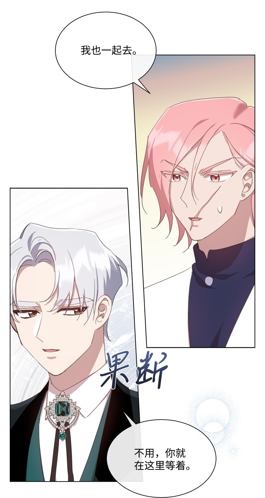 40 魔法师之塔(1/2)-第40话