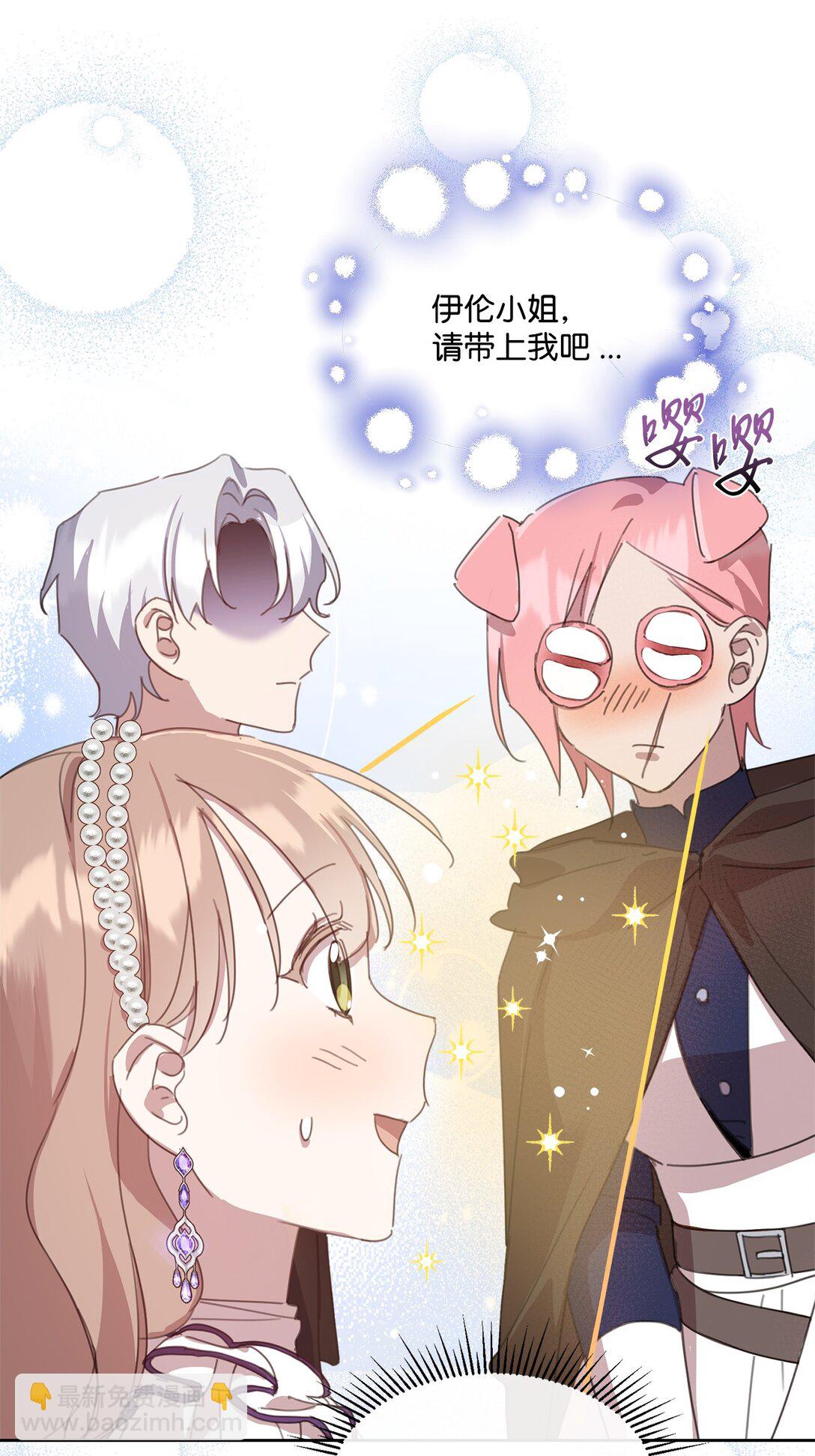 40 魔法师之塔(1/2)-第40话