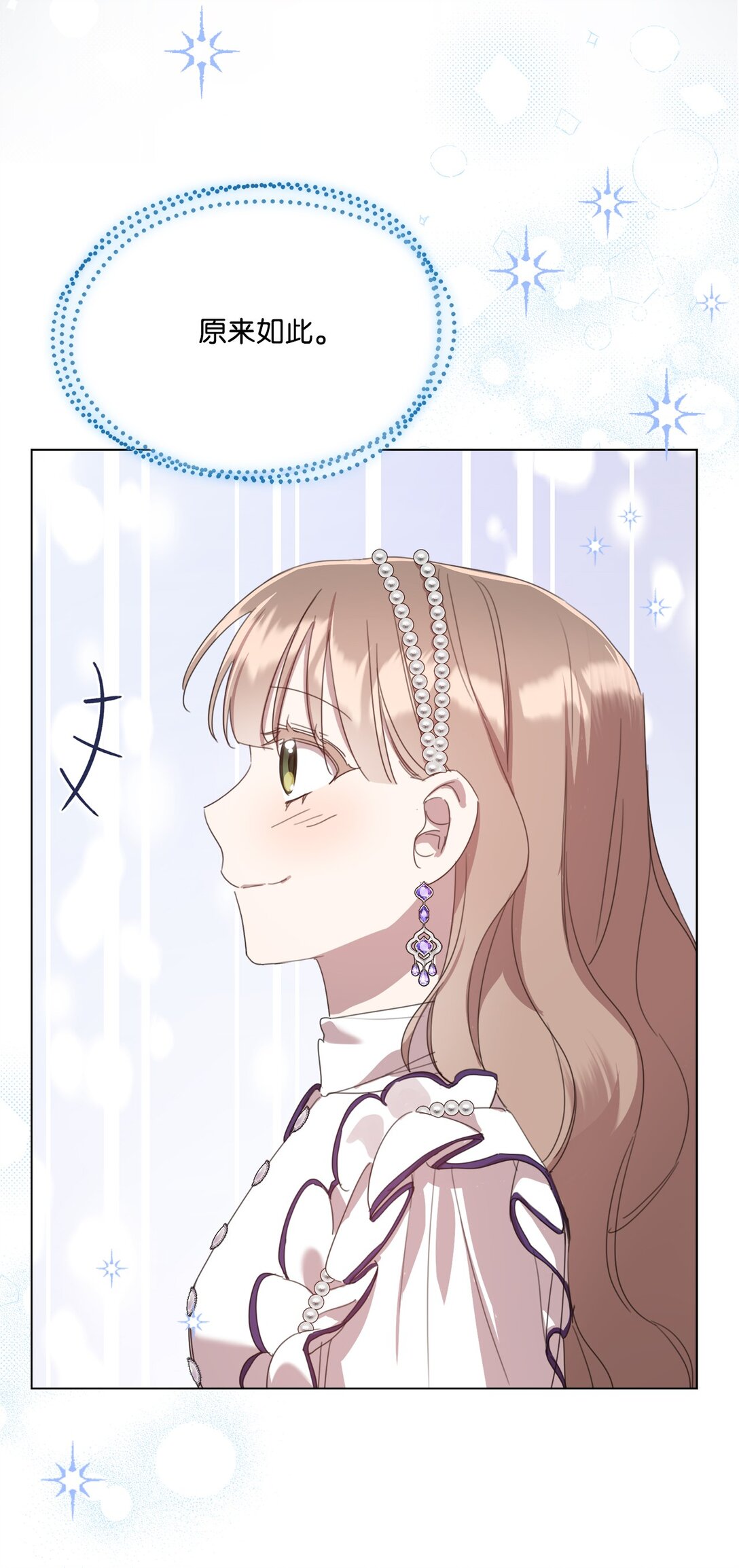 40 魔法师之塔(1/2)-第40话