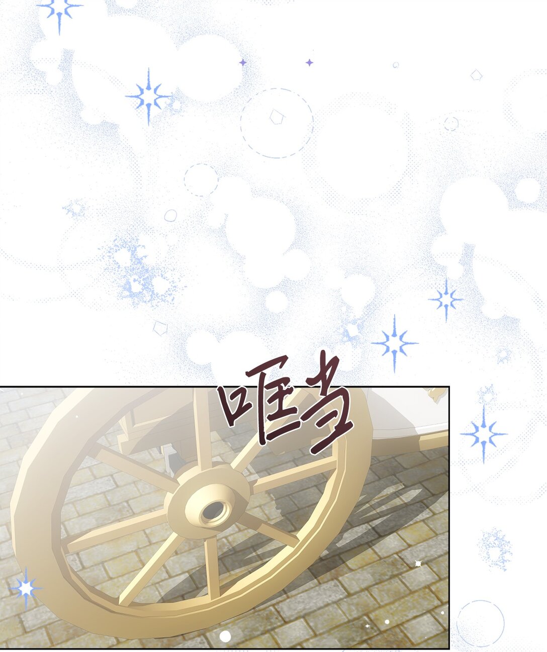 40 魔法师之塔(1/2)-第40话