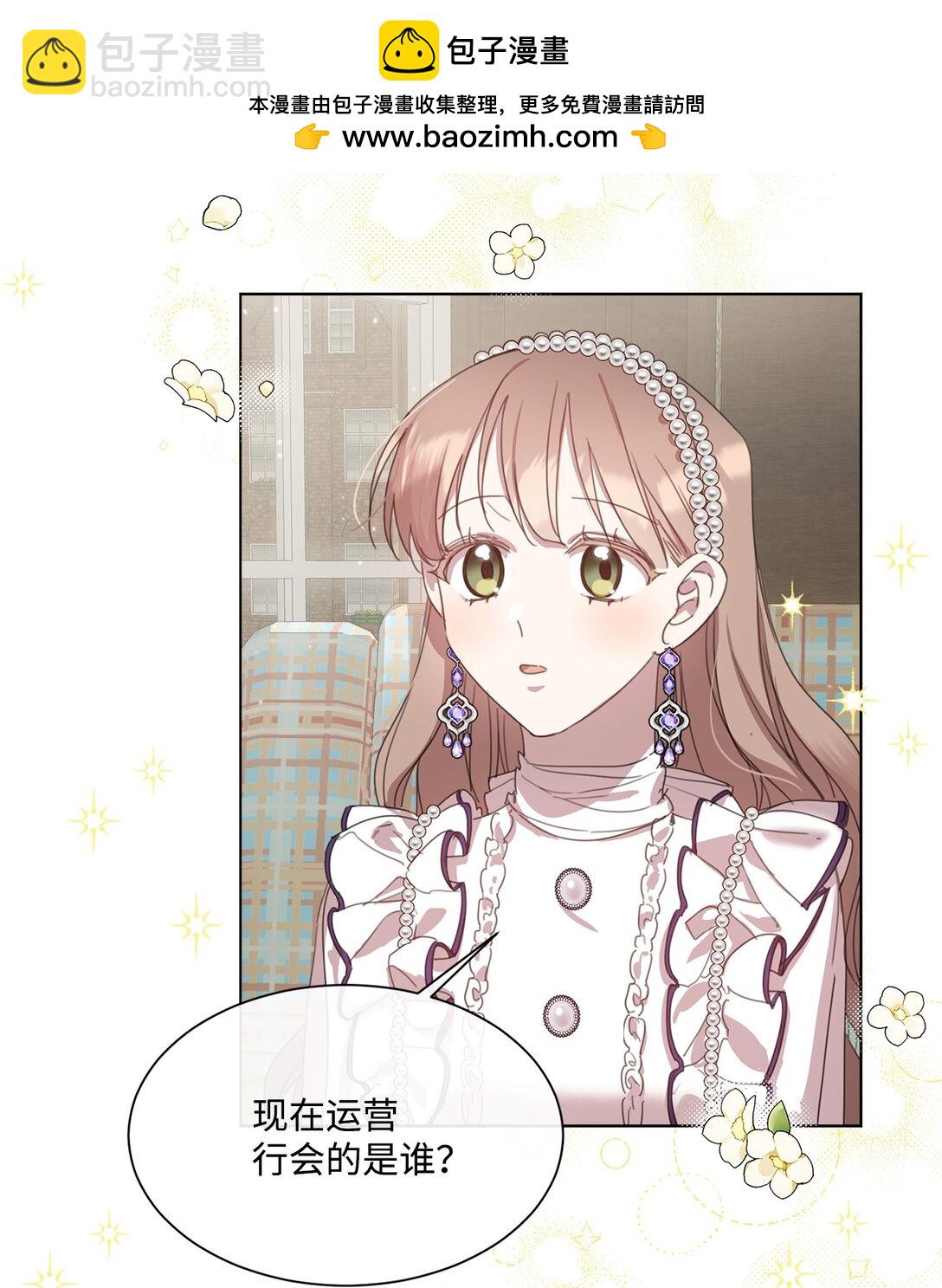 40 魔法师之塔(1/2)-第40话