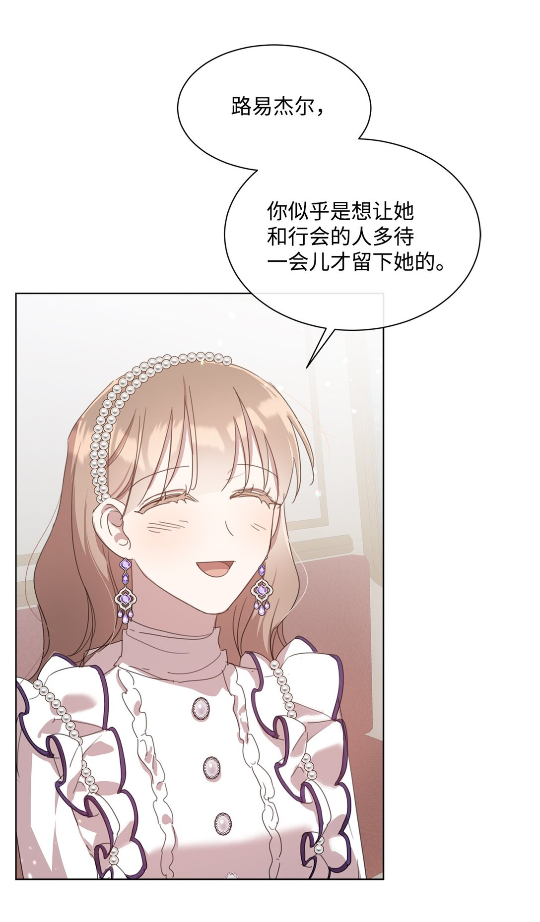 40 魔法师之塔(1/2)-第40话