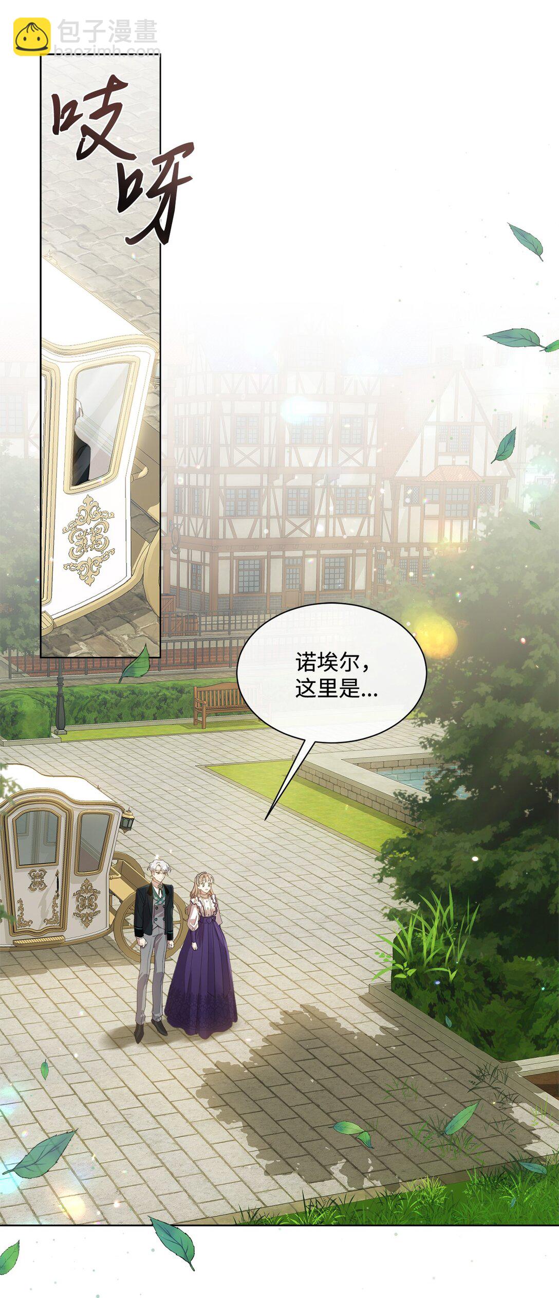 40 魔法师之塔(1/2)-第40话