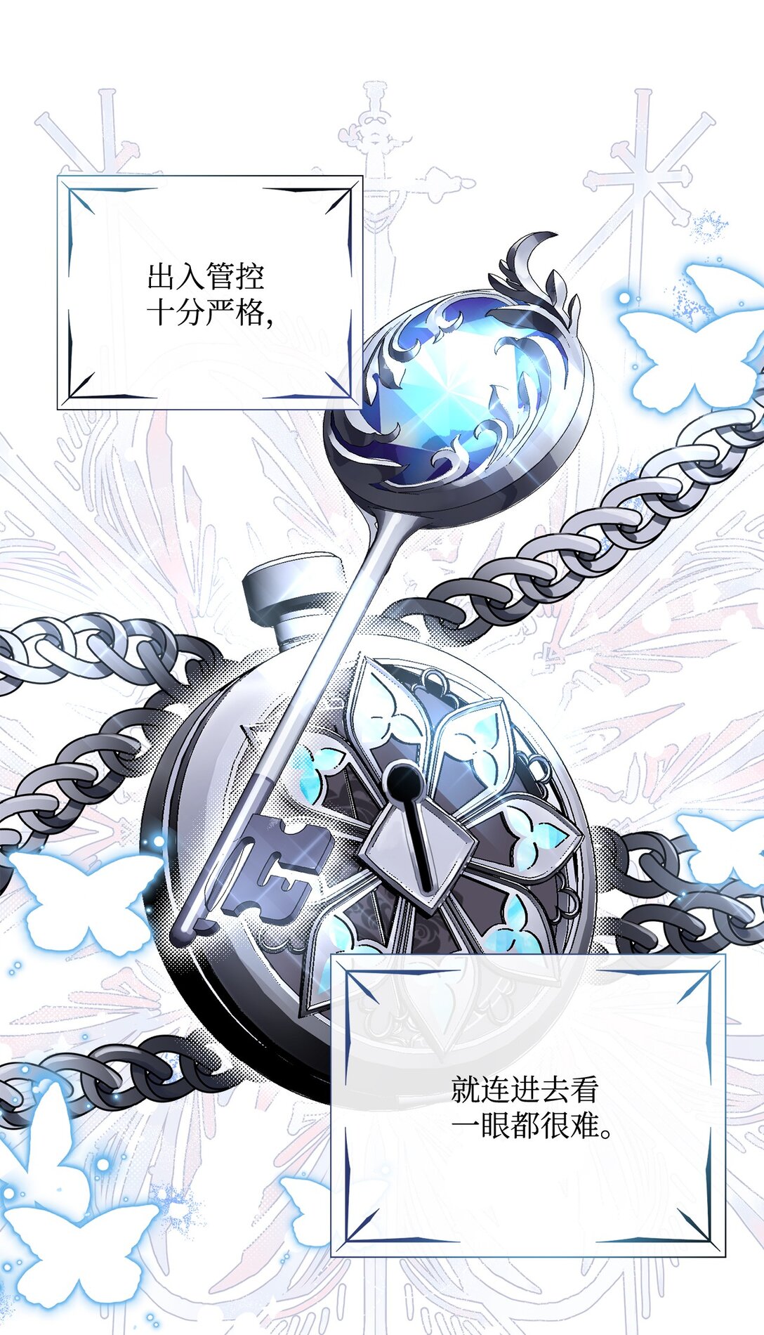 40 魔法师之塔(1/2)-第40话