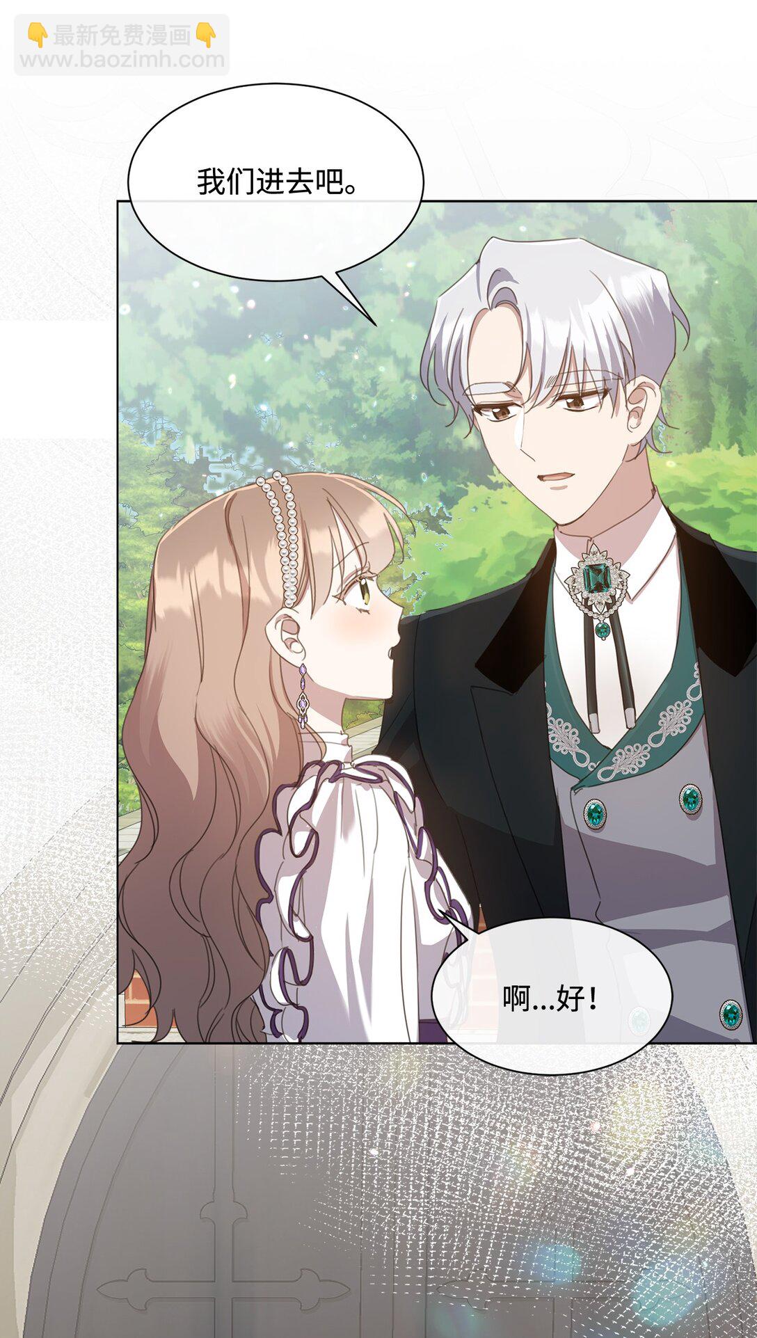 40 魔法师之塔(1/2)-第40话