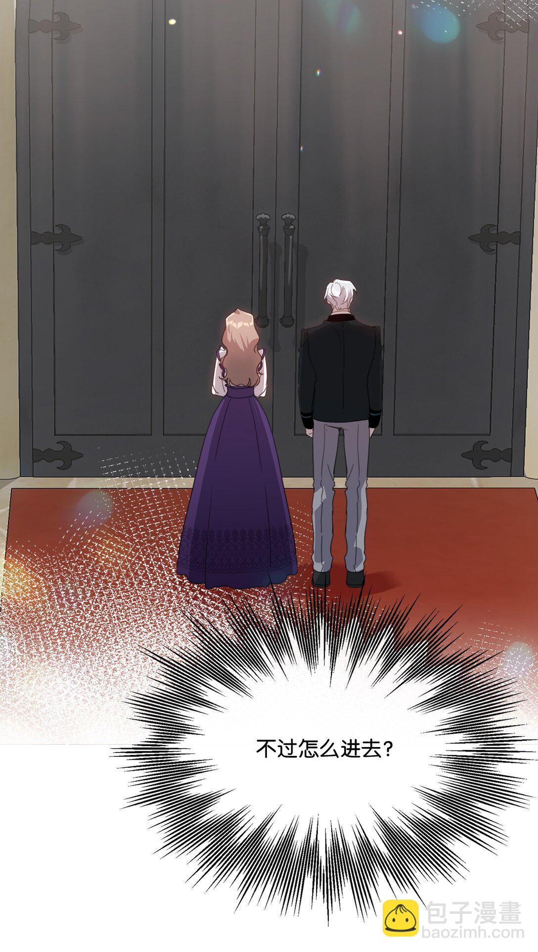 40 魔法师之塔(1/2)-第40话