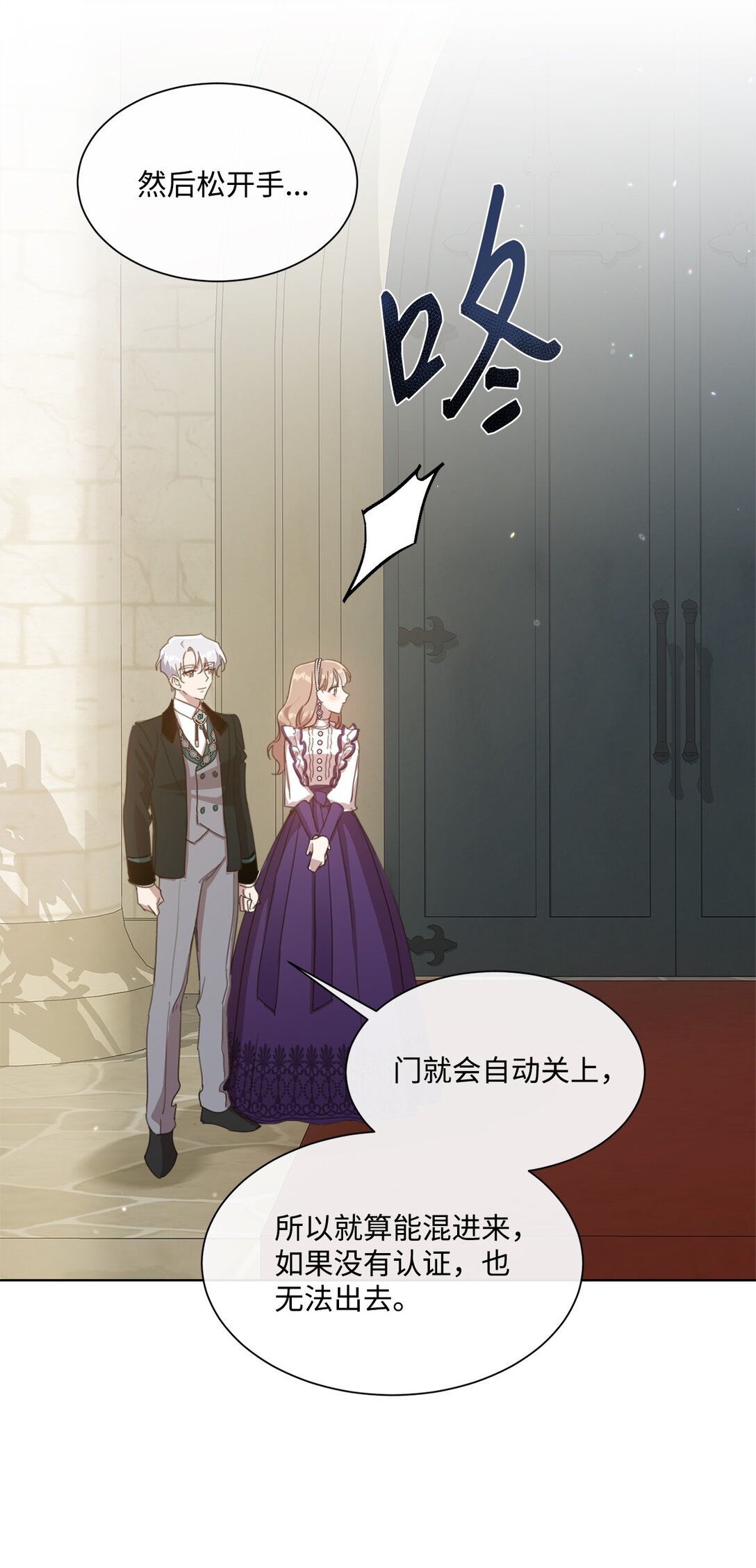 40 魔法师之塔(1/2)-第40话