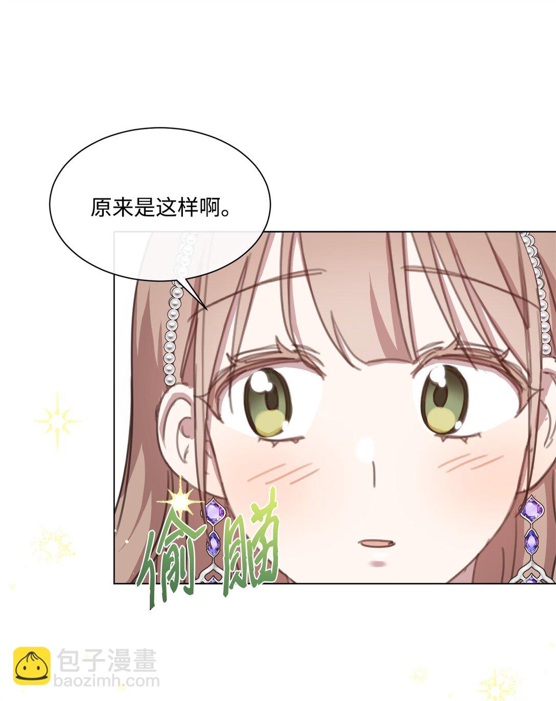 40 魔法师之塔(1/2)-第40话