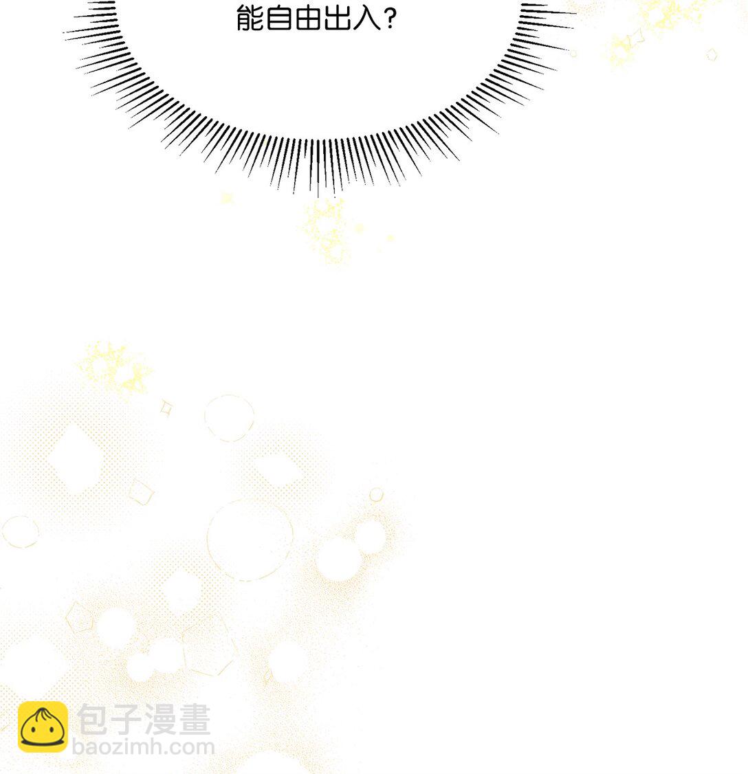 40 魔法师之塔(1/2)-第40话