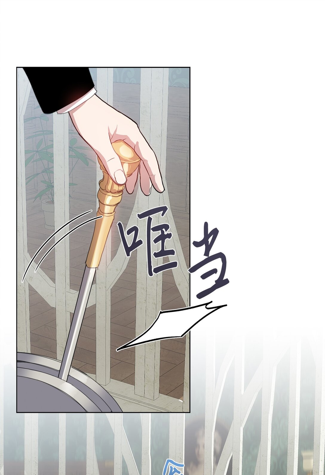 40 魔法师之塔(1/2)-第40话