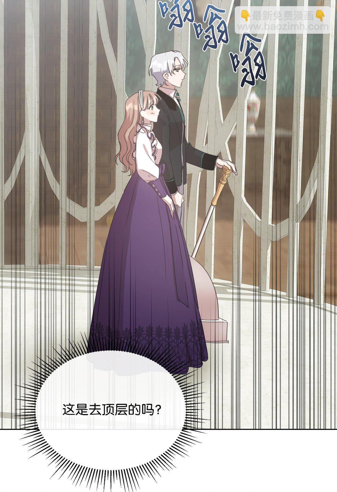 40 魔法师之塔(1/2)-第40话