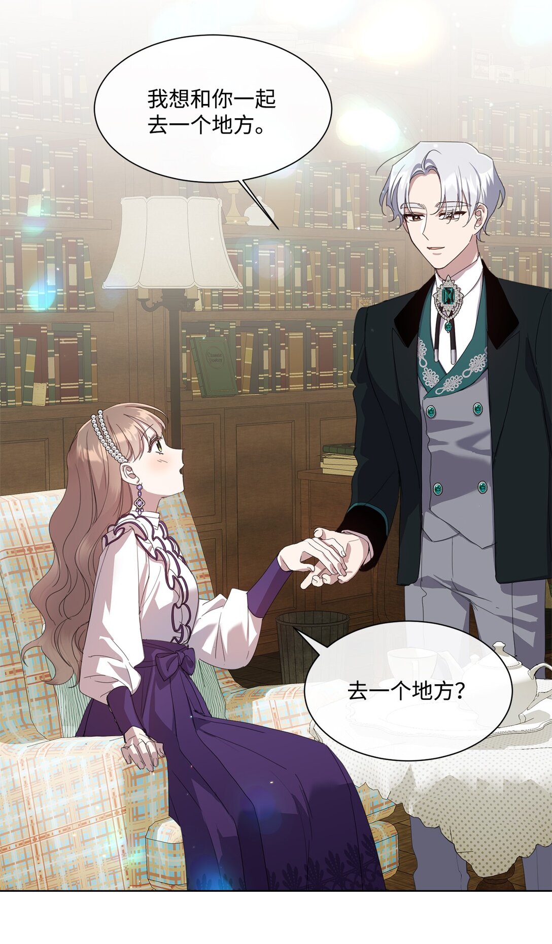 40 魔法师之塔(1/2)-第40话