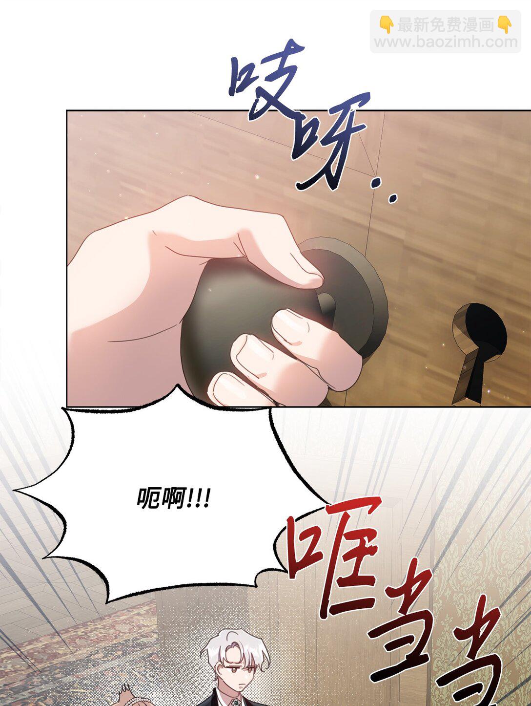 40 魔法师之塔(1/2)-第40话