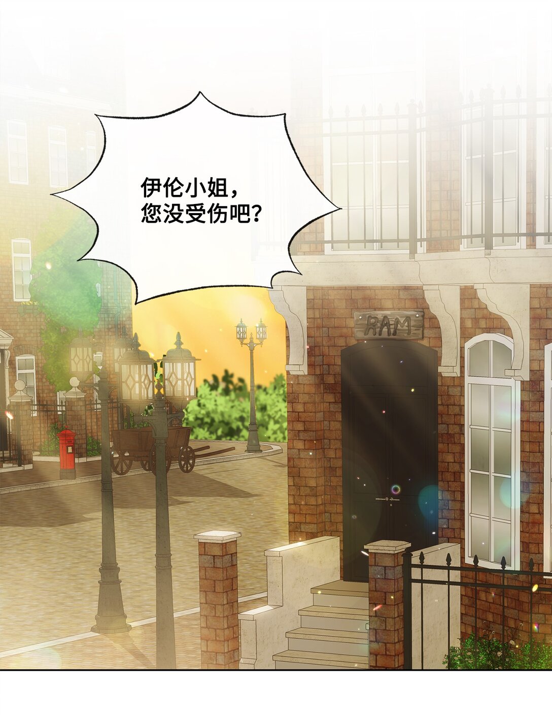 42 婚礼(1/2)-第42话