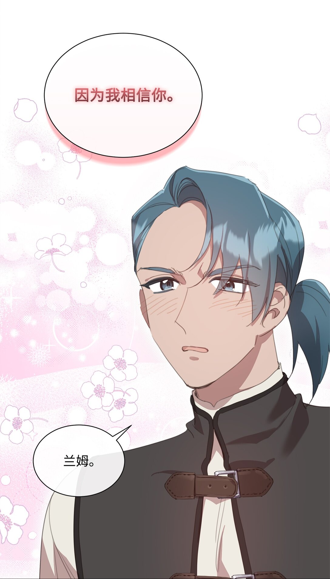 42 婚礼(1/2)-第42话