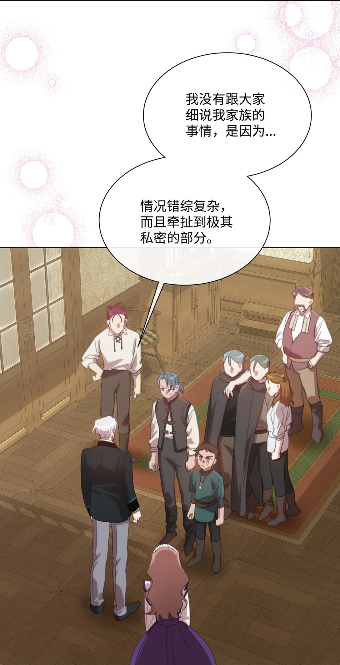 42 婚礼(1/2)-第42话