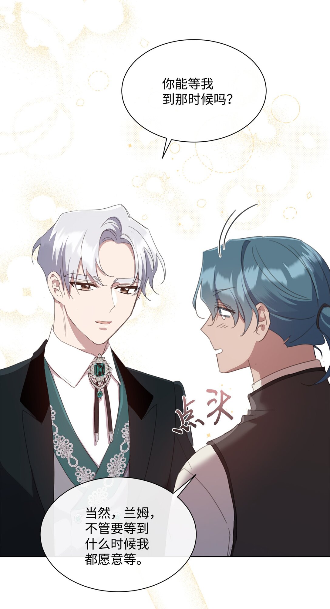 42 婚礼(1/2)-第42话