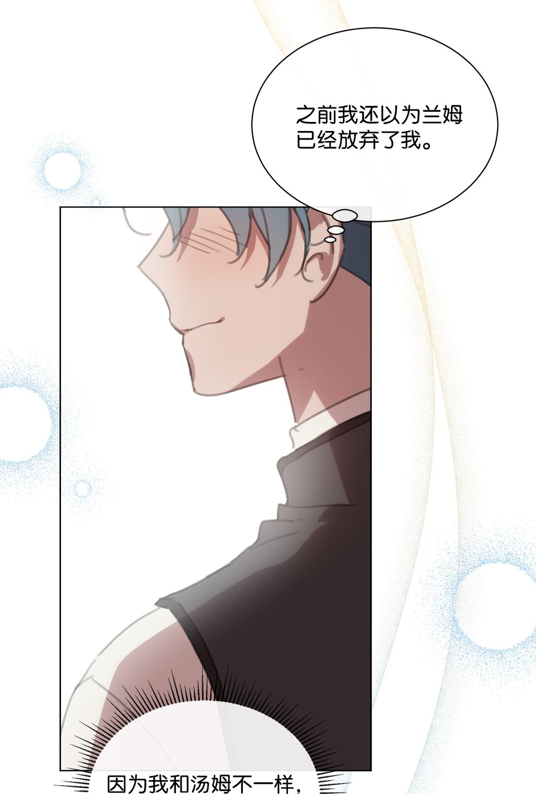 42 婚礼(1/2)-第42话