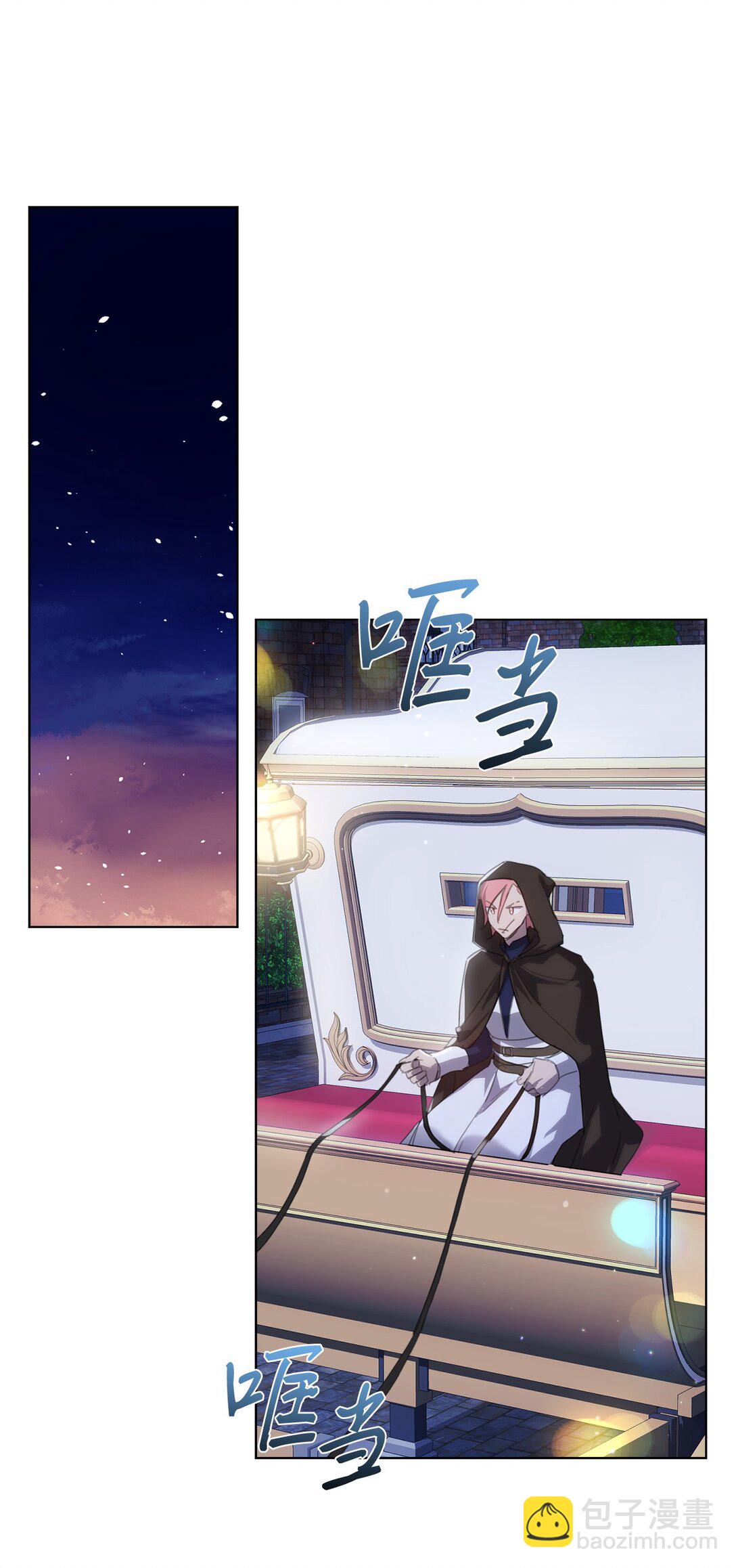 42 婚礼(1/2)-第42话