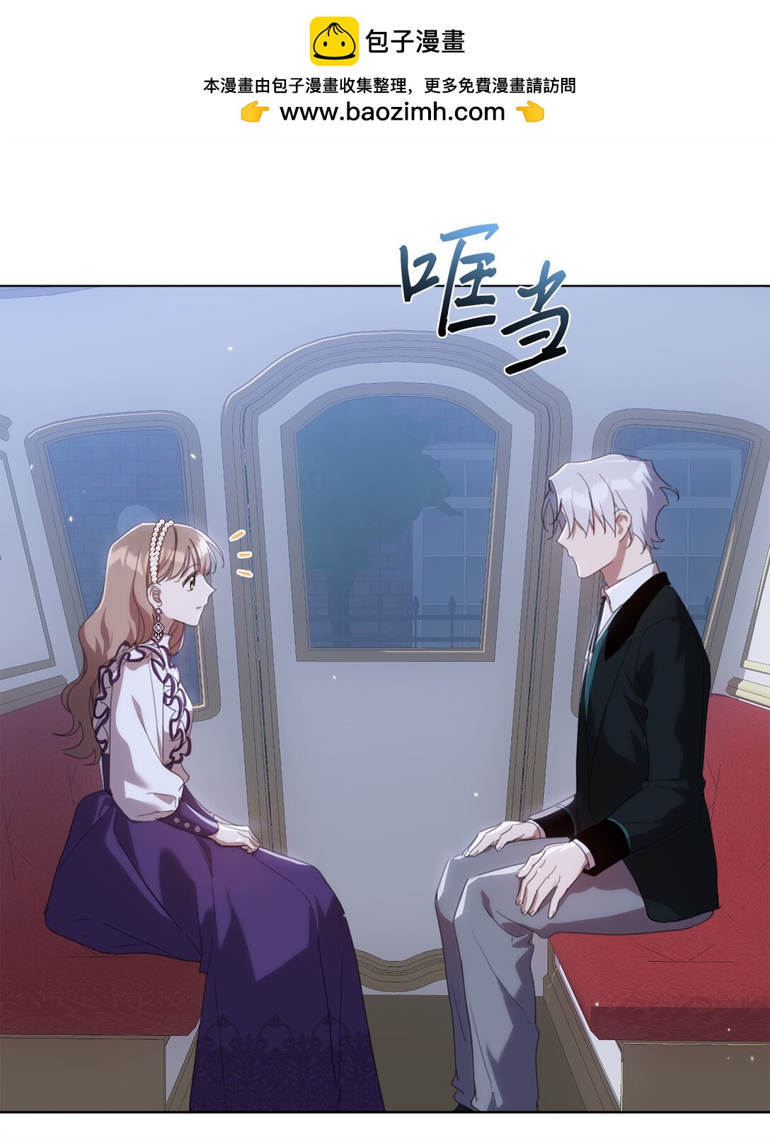 42 婚礼(1/2)-第42话