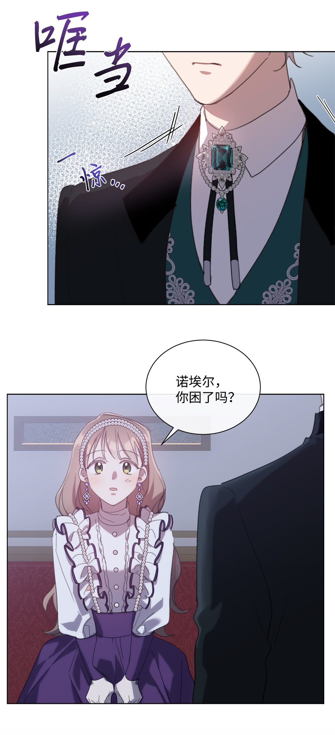 42 婚礼(1/2)-第42话