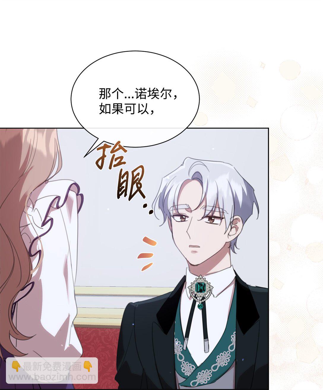 42 婚礼(1/2)-第42话