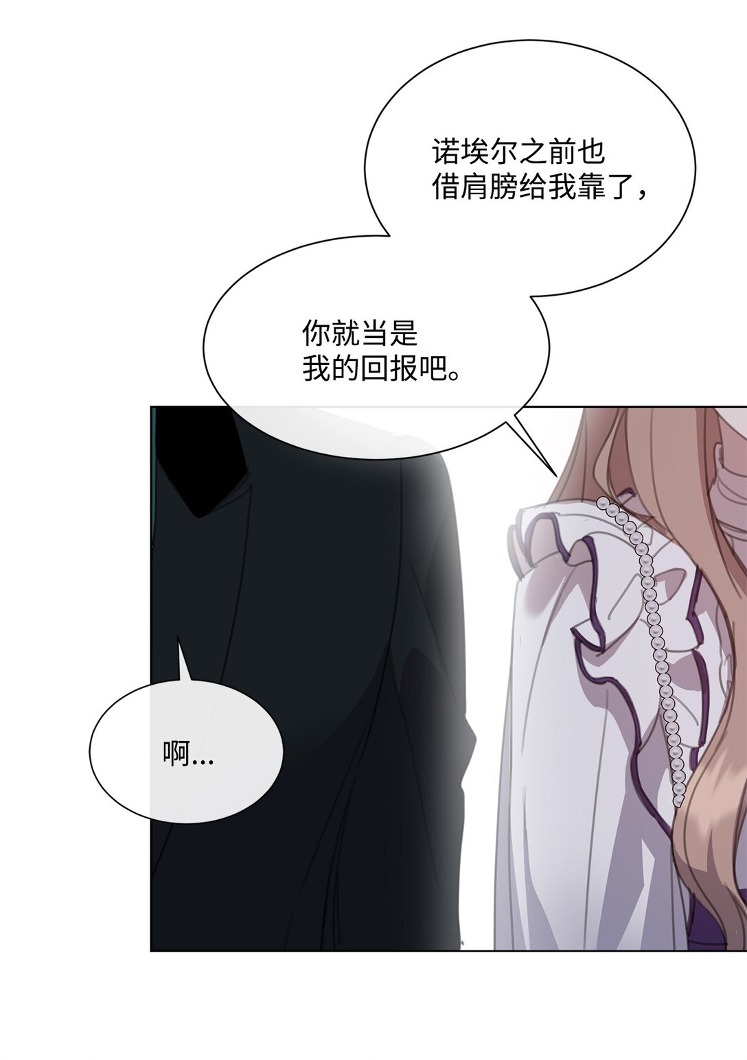 42 婚礼(1/2)-第42话