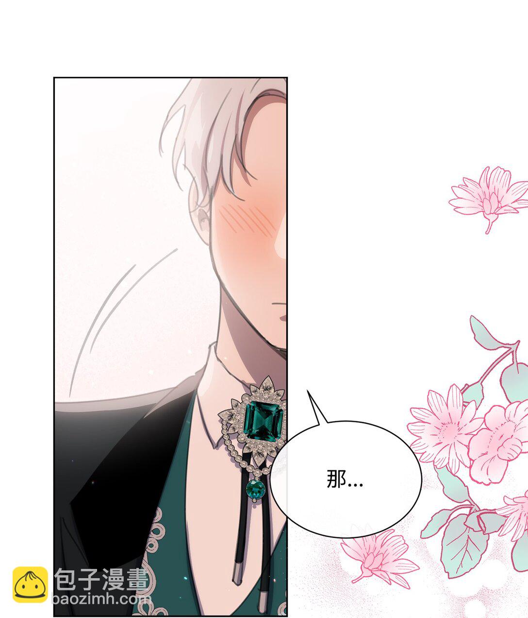 42 婚礼(1/2)-第42话