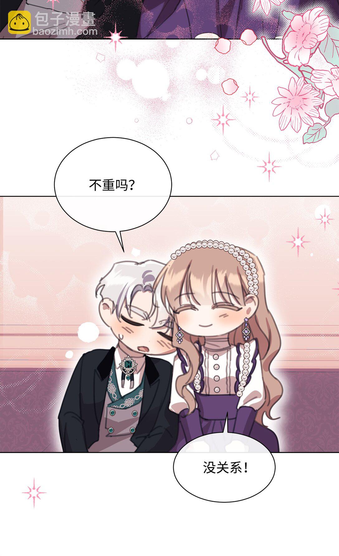 42 婚礼(1/2)-第42话