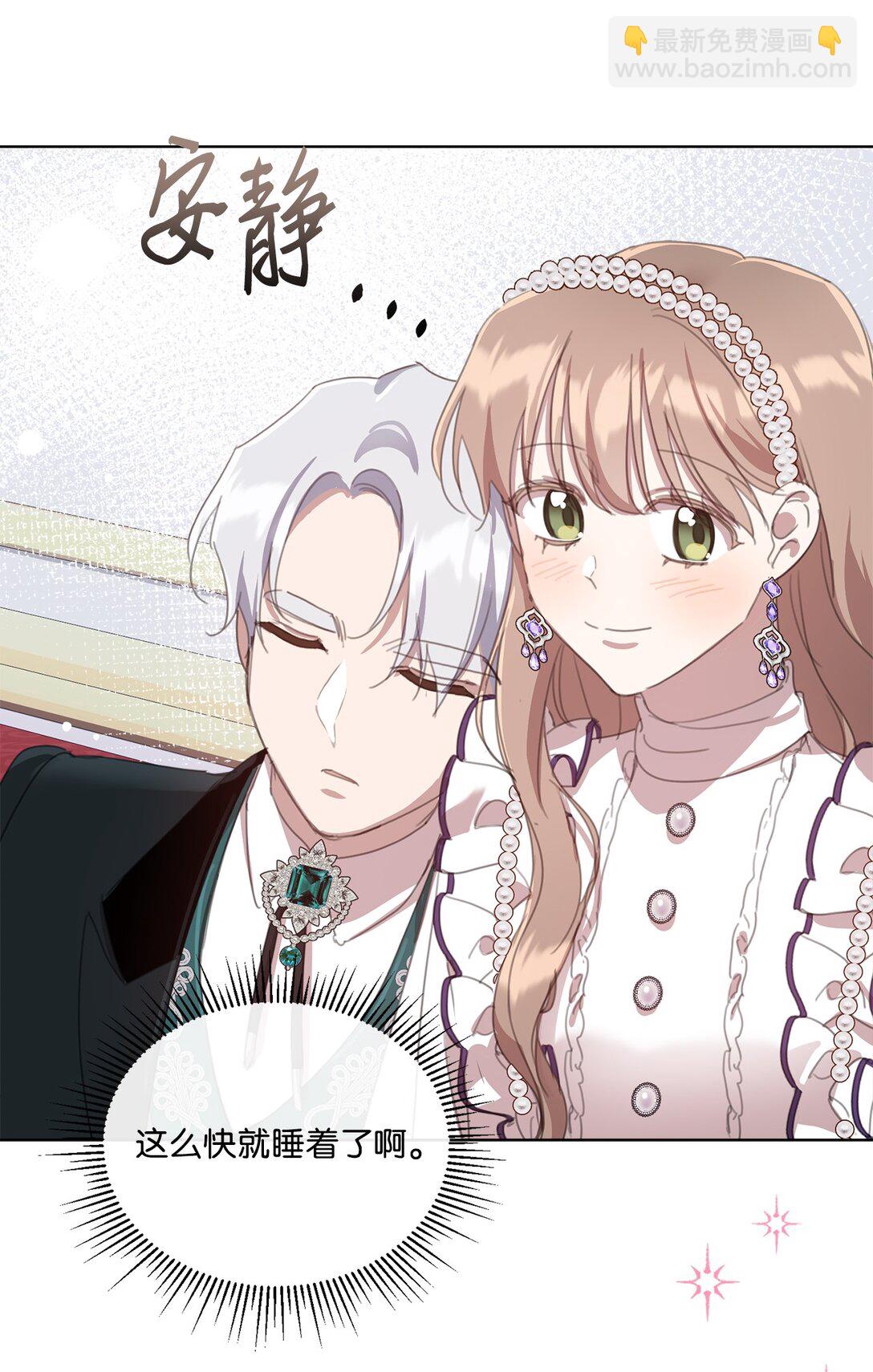 42 婚礼(1/2)-第42话