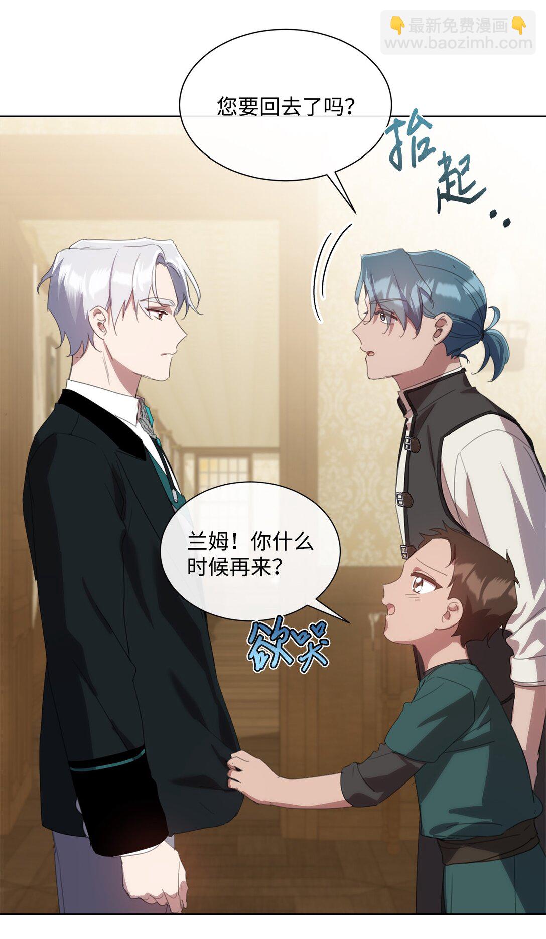 42 婚礼(1/2)-第42话