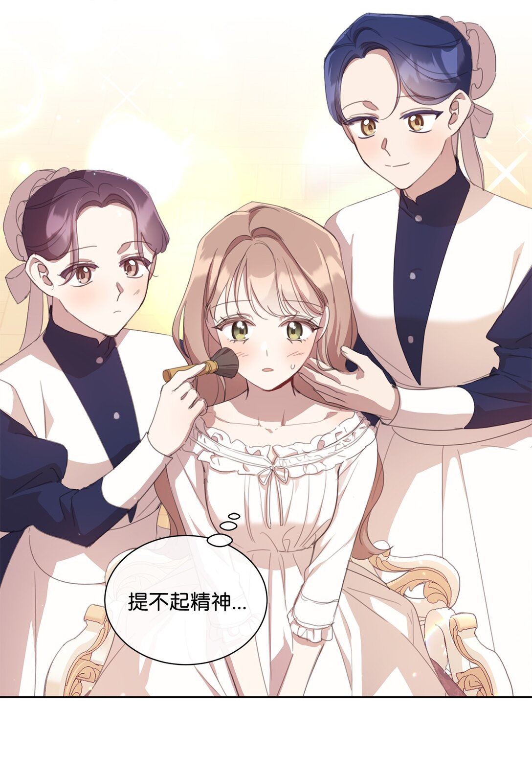 42 婚礼(1/2)-第42话