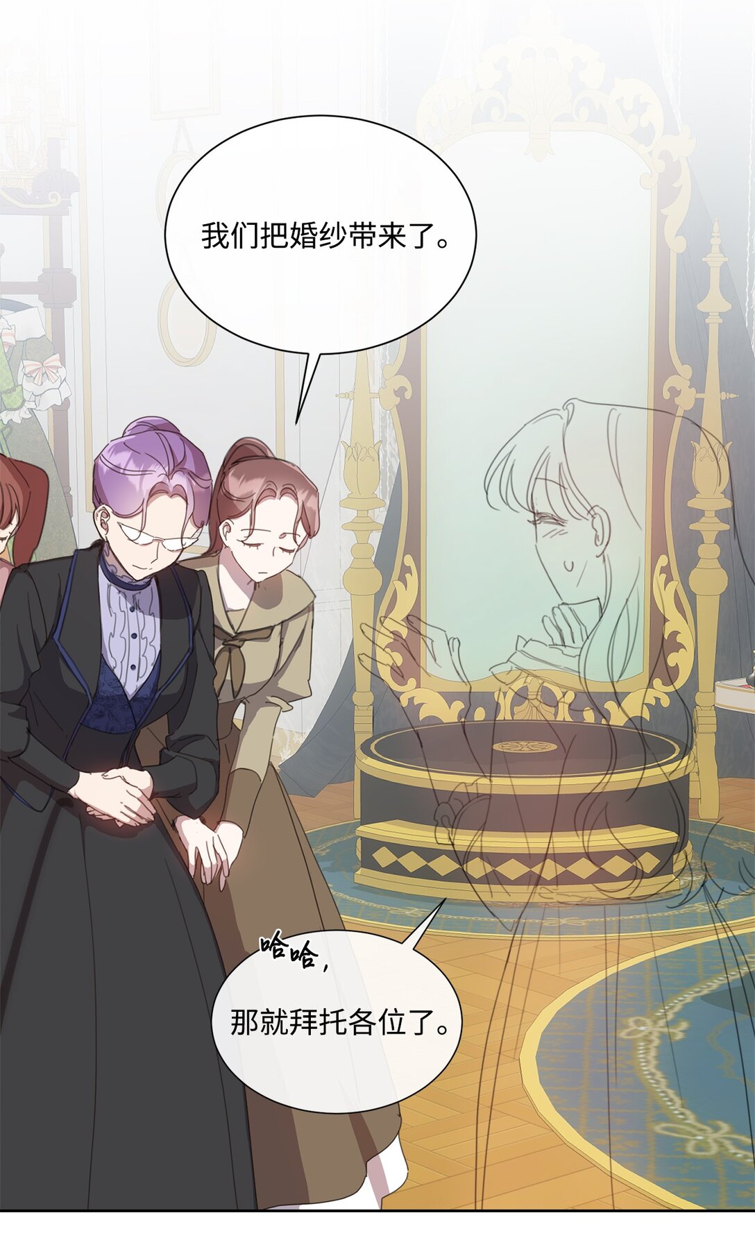 42 婚礼(1/2)-第42话