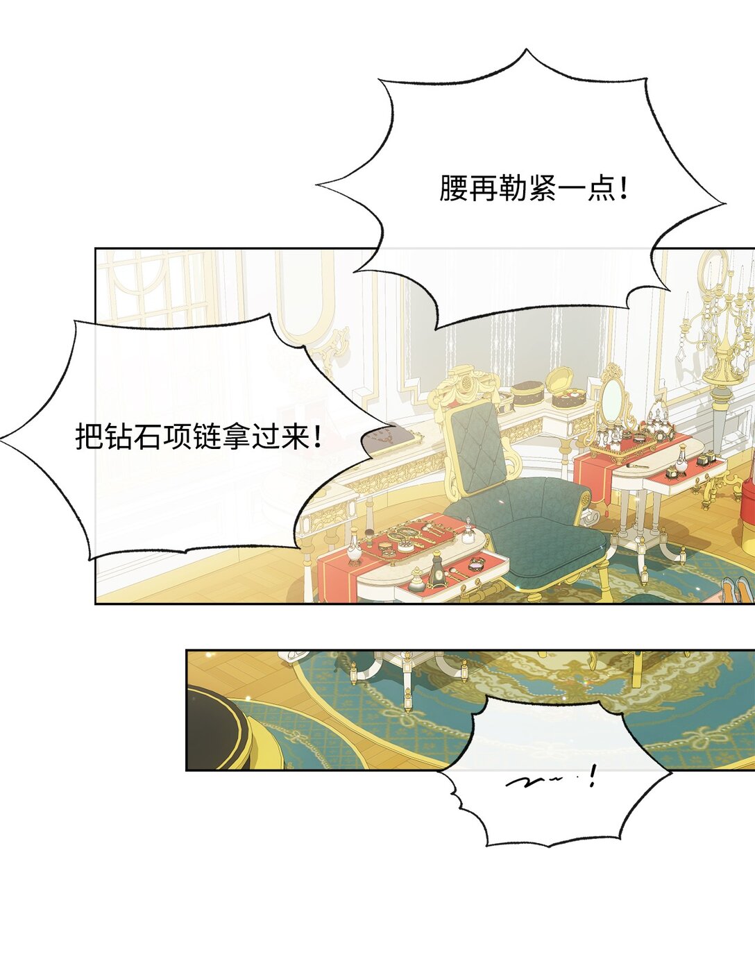 42 婚礼(1/2)-第42话