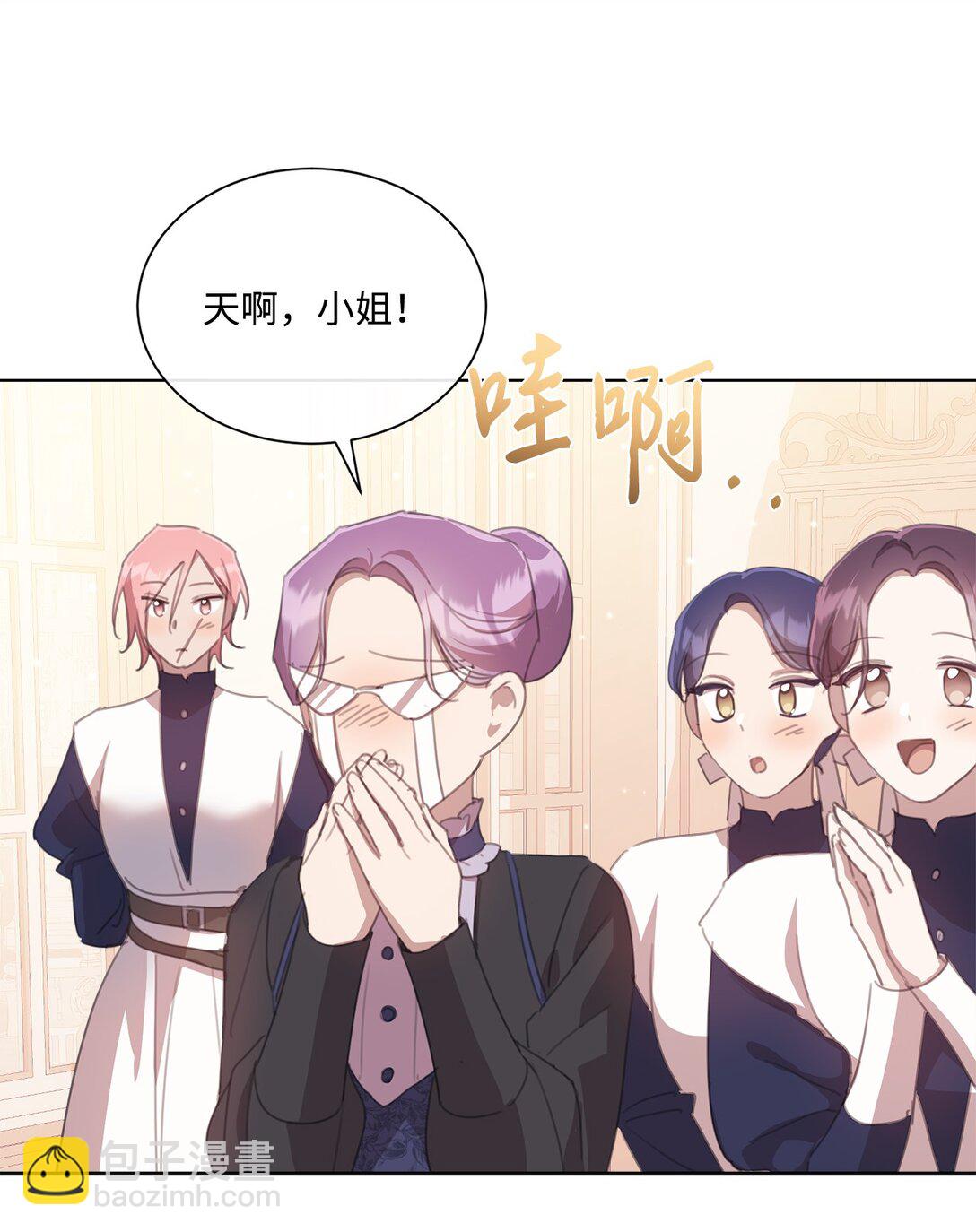 42 婚礼(1/2)-第42话