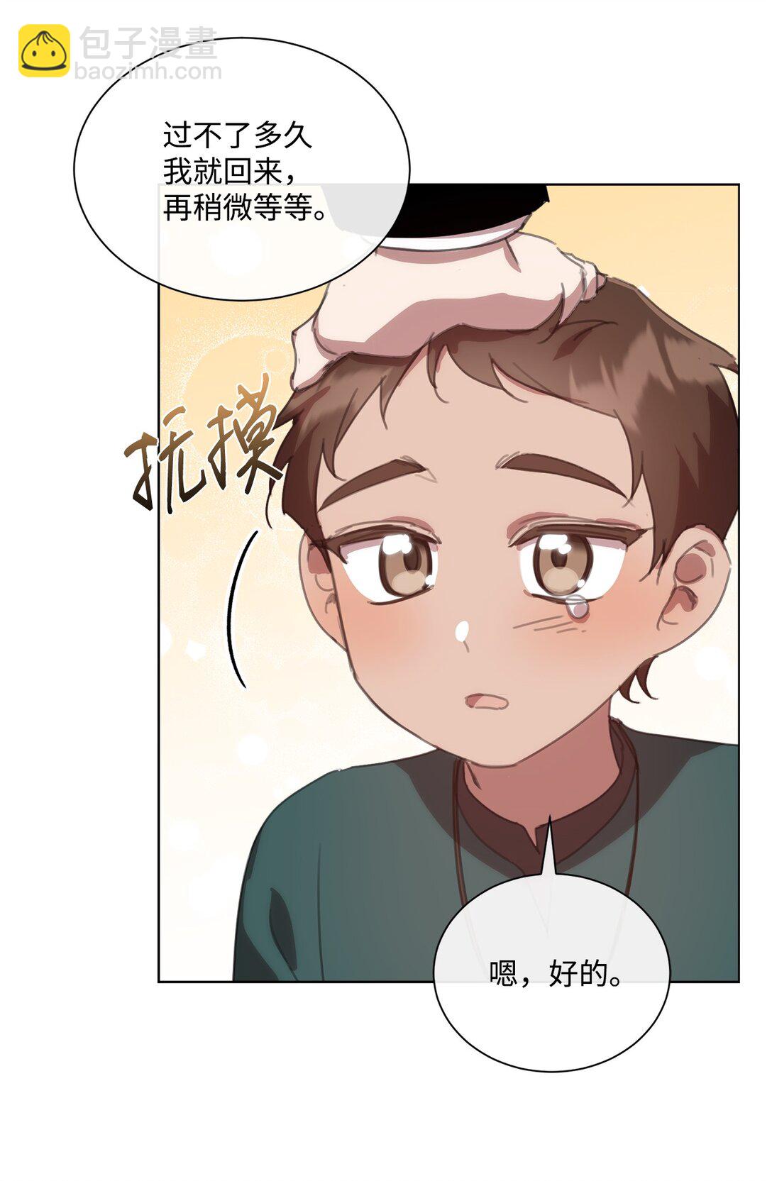 42 婚礼(1/2)-第42话