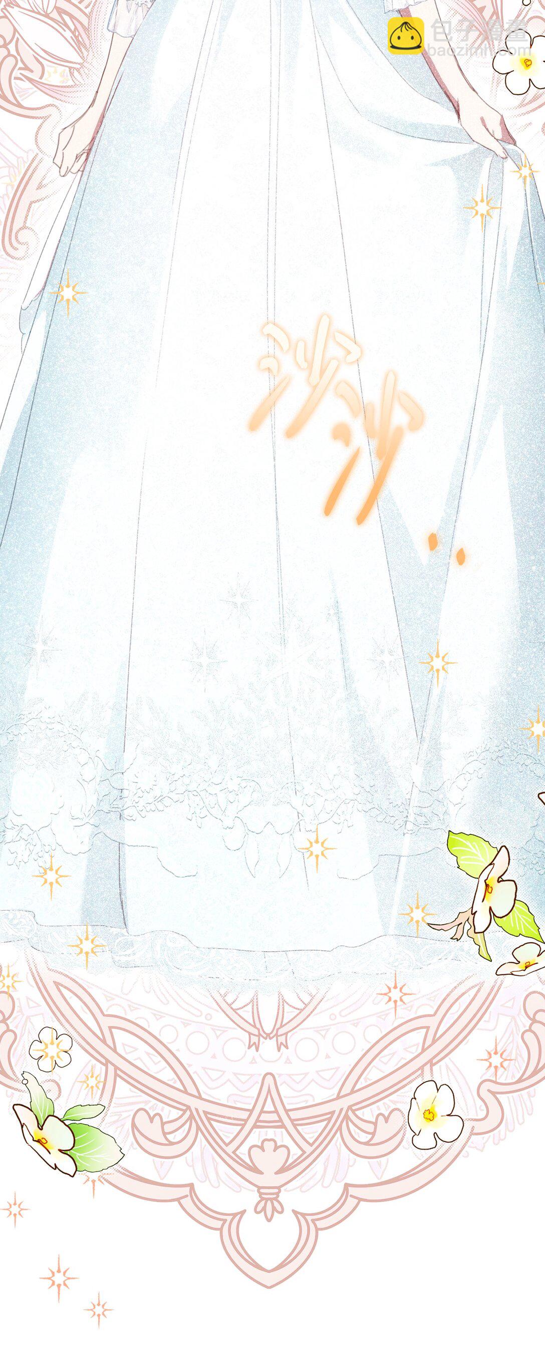 42 婚礼(1/2)-第42话