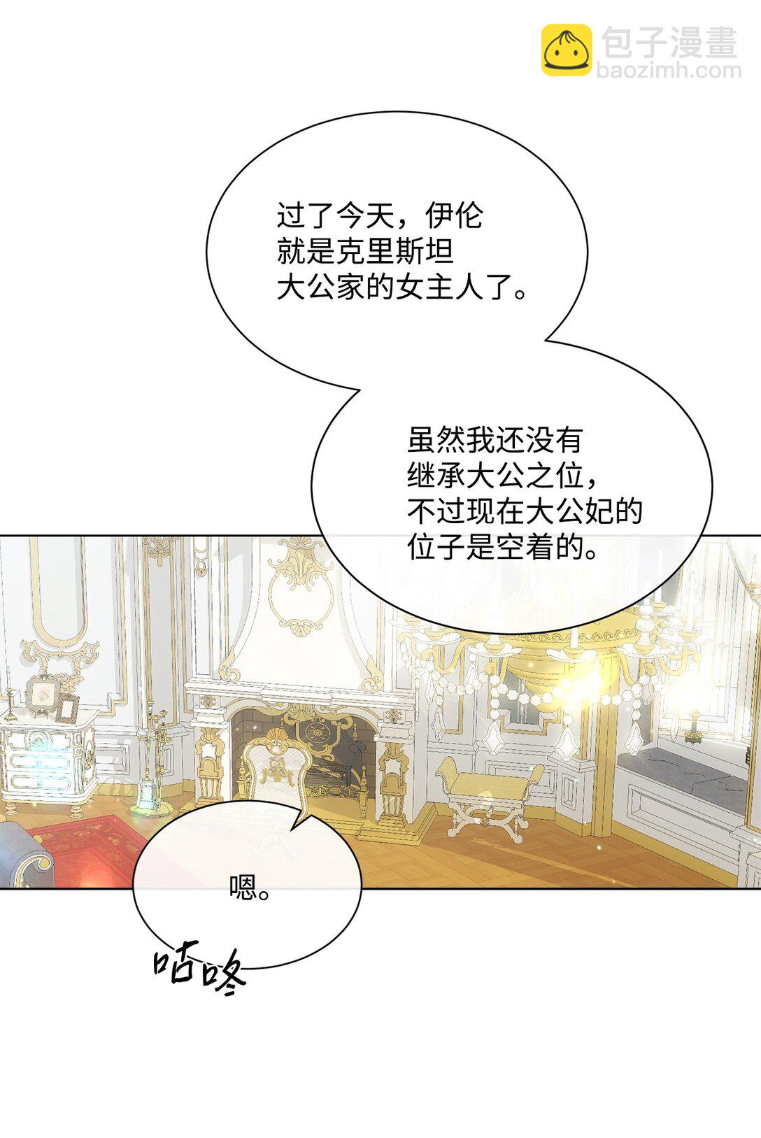 42 婚礼(1/2)-第42话