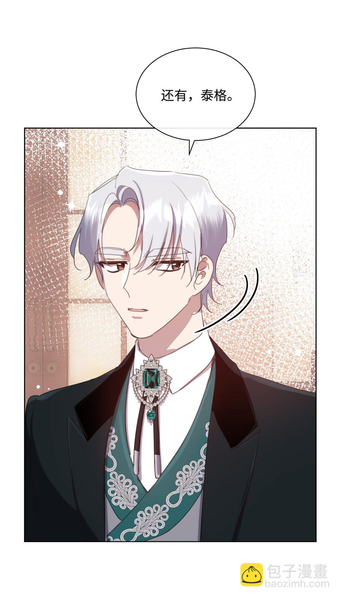 42 婚礼(1/2)-第42话