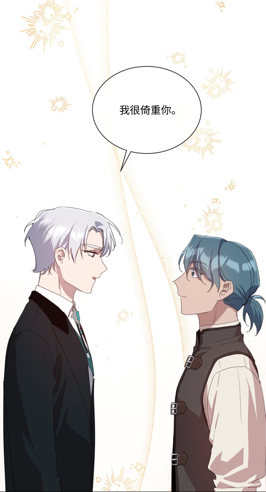 42 婚礼(1/2)-第42话