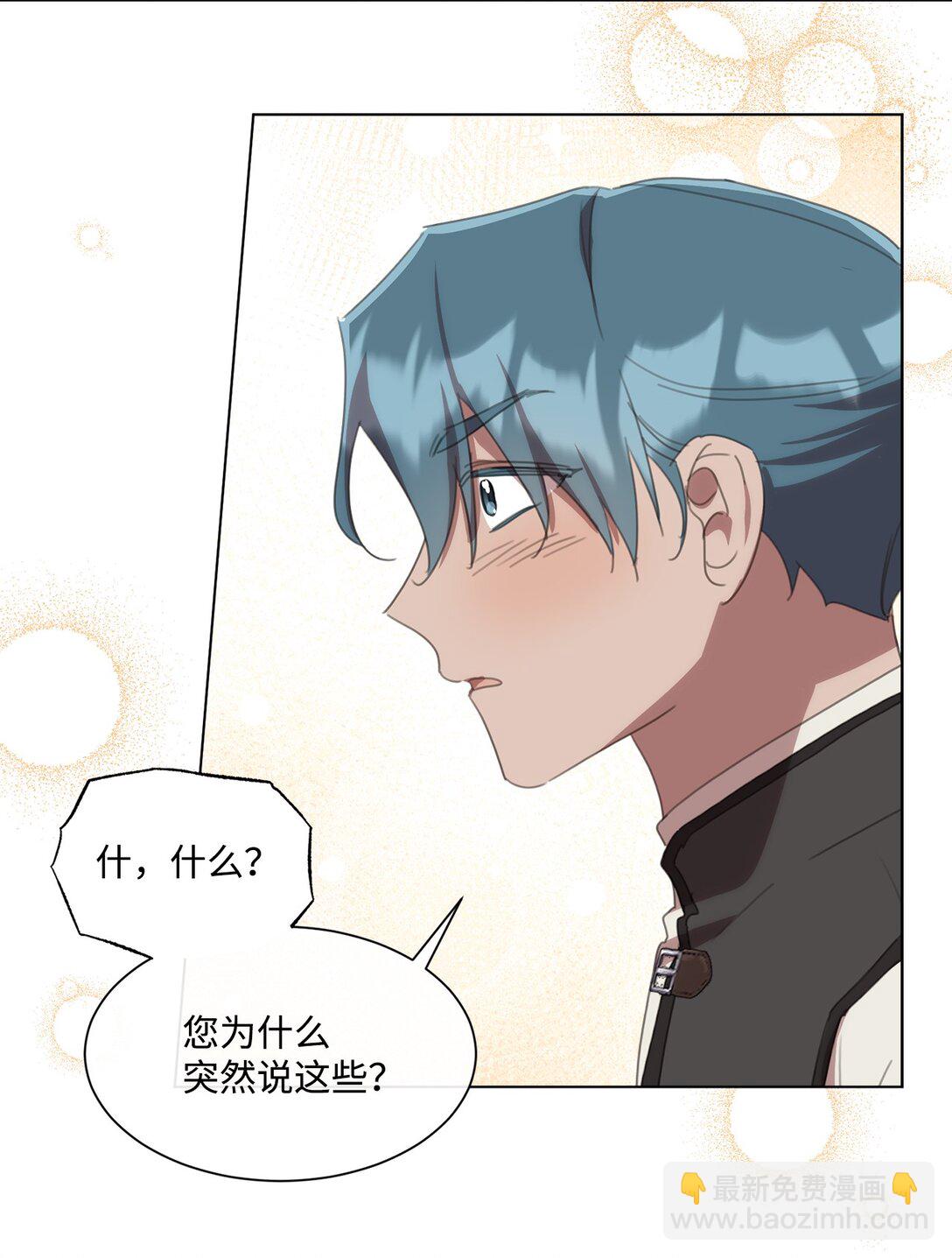 42 婚礼(1/2)-第42话