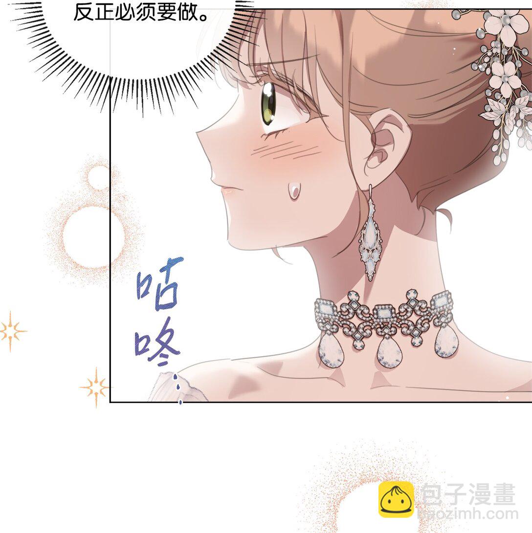 44 婚礼初吻(1/2)-第44话