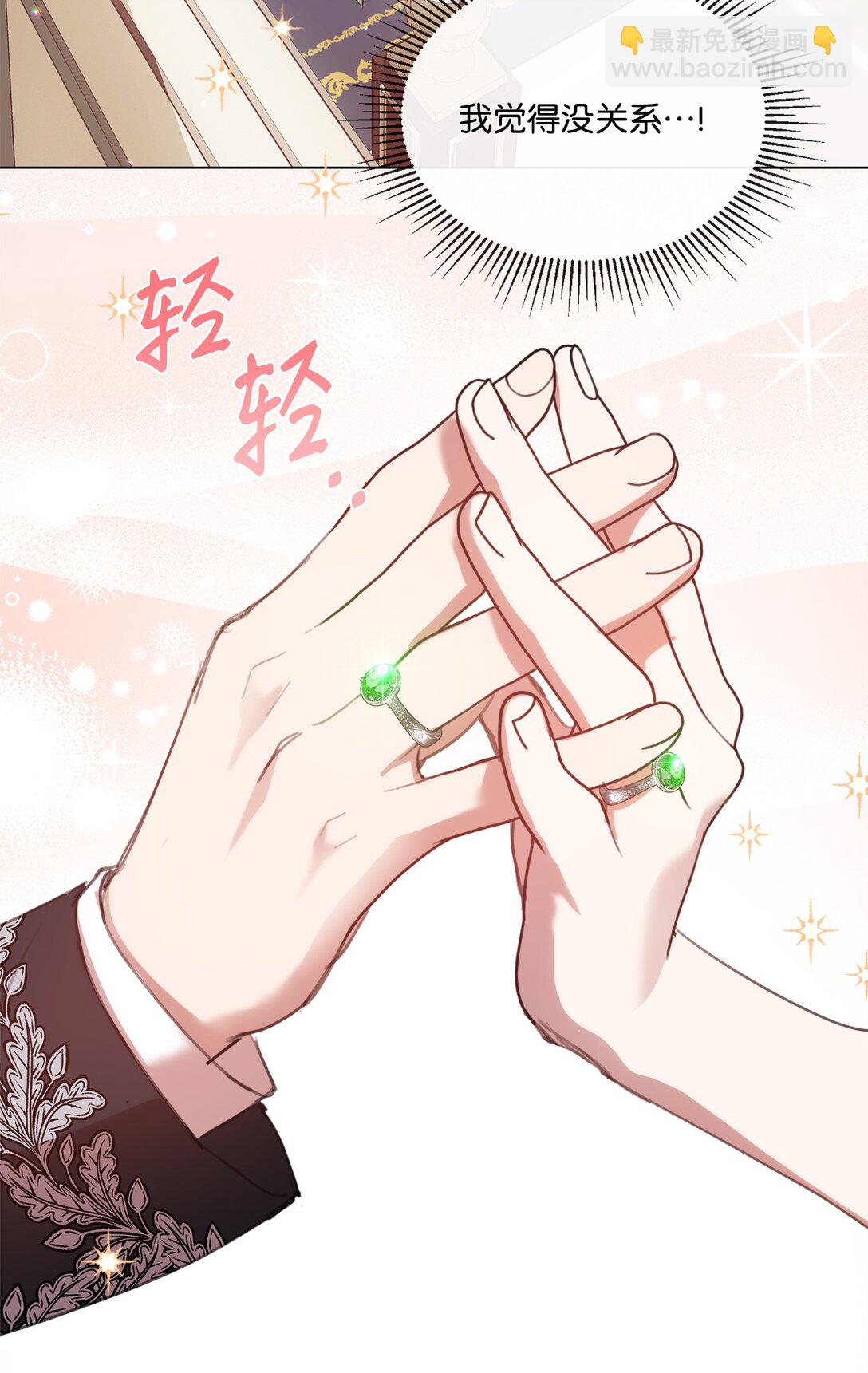 44 婚礼初吻(1/2)-第44话